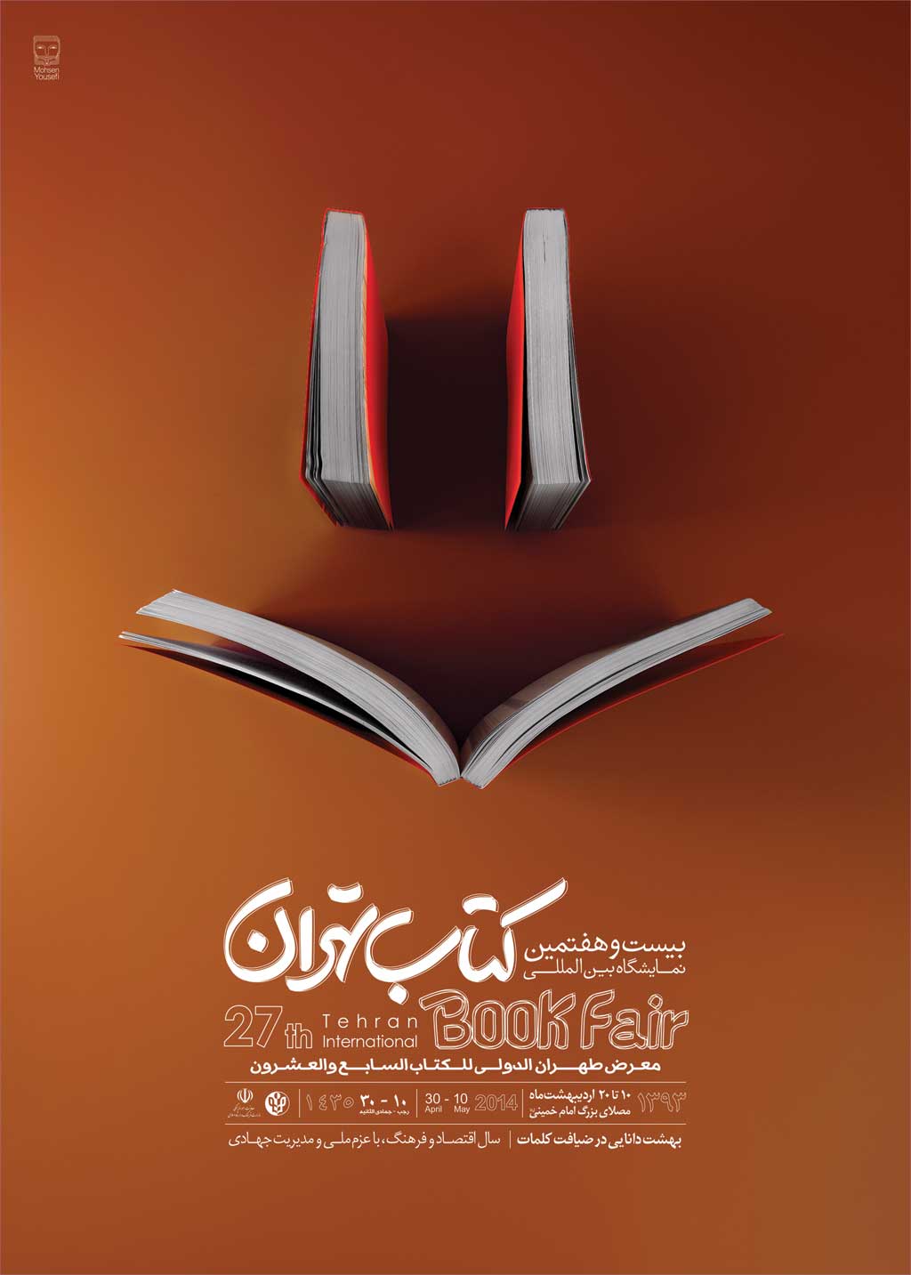 http://tibf.ir/file/getimage/5356546a2300002904cbe7a8